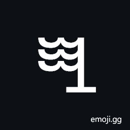 Vai Syllable Ho Symbol
