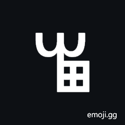 Vai Syllable Nye Symbol