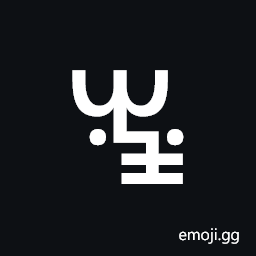 Vai Syllable Un Symbol