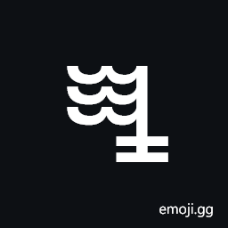 Vai Syllable Won Symbol