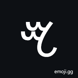 Vai Syllable Ya Symbol