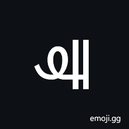 Vai Symbol Ting Symbol