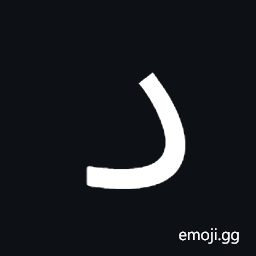 Vedic Sign Visarga Udatta Symbol