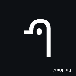 Wancho Letter Au Symbol