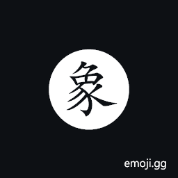 Xiangqi Black Elephant Symbol