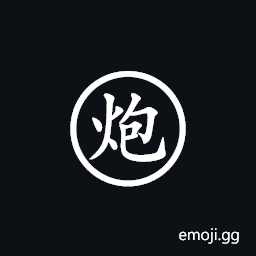 Xiangqi Red Cannon Symbol