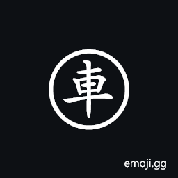 Xiangqi Red Chariot Symbol