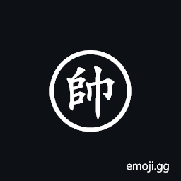 Xiangqi Red General Symbol