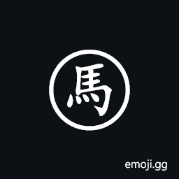 Xiangqi Red Horse Symbol
