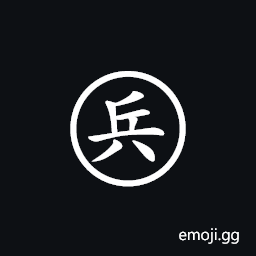 Xiangqi Red Soldier Symbol