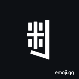 Yi Syllable Chyp Symbol