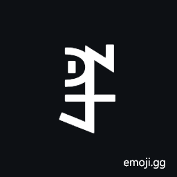 Yi Syllable Chyt Symbol