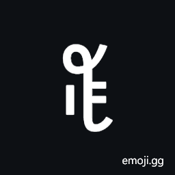 Yi Syllable Du Symbol