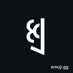 Yi Syllable Dut Symbol