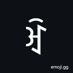 Yi Syllable Ex Symbol