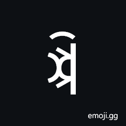 Yi Syllable Fox Symbol