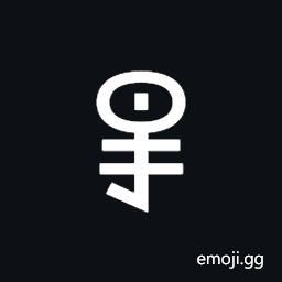 Yi Syllable Gguop Symbol