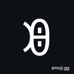 Yi Syllable Gut Symbol