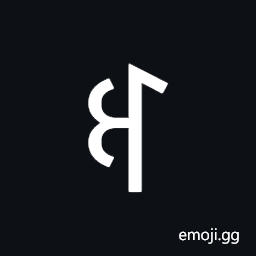 Yi Syllable Hit Symbol