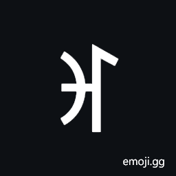 Yi Syllable Hmap Symbol