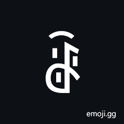 Yi Syllable Hmox Symbol