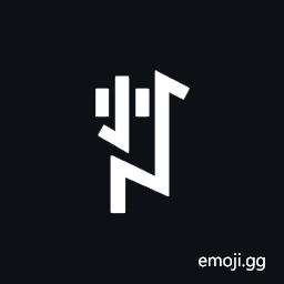 Yi Syllable Hniep Symbol