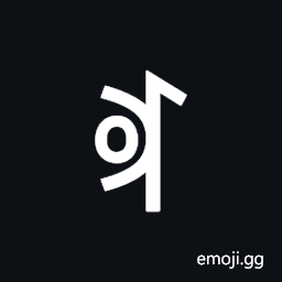 Yi Syllable Huo Symbol