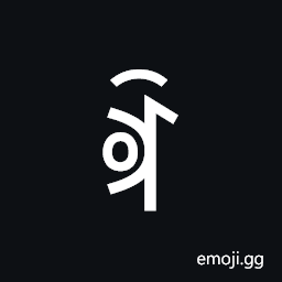 Yi Syllable Huox Symbol