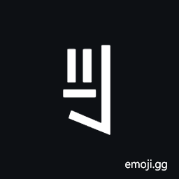 Yi Syllable Hxiet Symbol