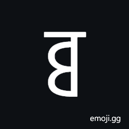 Yi Syllable Hxip Symbol