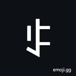 Yi Syllable Mur Symbol