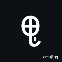 Yi Syllable Nbi Symbol