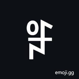 Yi Syllable Nda Symbol