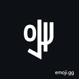 Yi Syllable Ndap Symbol