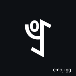 Yi Syllable Ndep Symbol