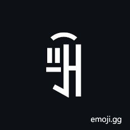 Yi Syllable Nix Symbol