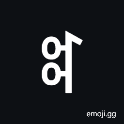 Yi Syllable Nru Symbol