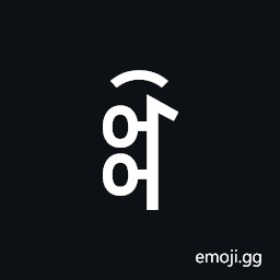 Yi Syllable Nrux Symbol