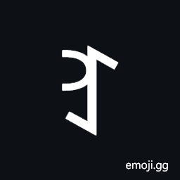 Yi Syllable Nuo Symbol