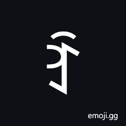 Yi Syllable Nuox Symbol