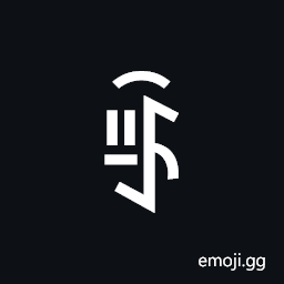 Yi Syllable Nurx Symbol