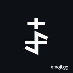 Yi Syllable Nza Symbol