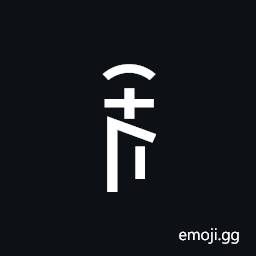 Yi Syllable Nzex Symbol