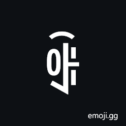 Yi Syllable Rruox Symbol