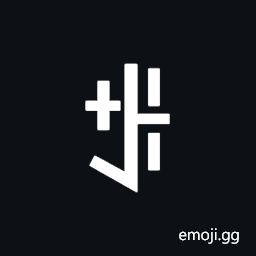 Yi Syllable Sur Symbol