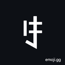 Yi Syllable Ti Symbol