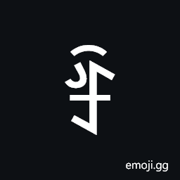 Yi Syllable Tiex Symbol