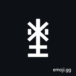 Yi Syllable Vie Symbol