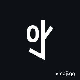 Yi Syllable Vo Symbol