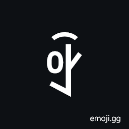 Yi Syllable Vox Symbol